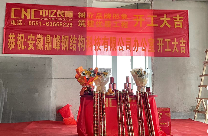 微信图片_20240607092754.png